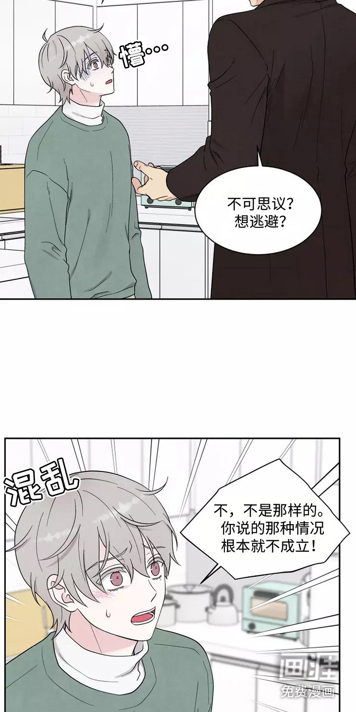 第10章：难以置信