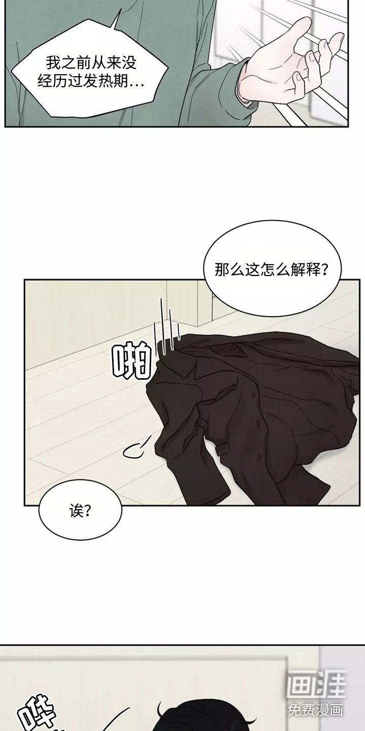 第10章：难以置信