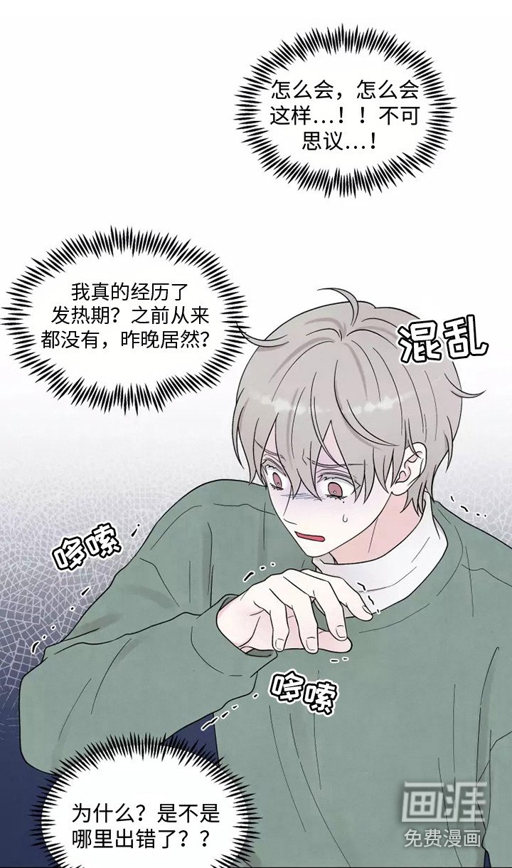 第10章：难以置信