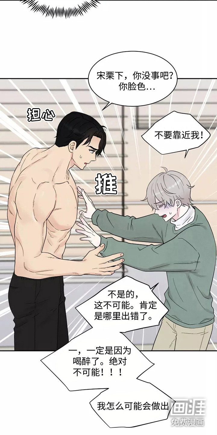 第10章：难以置信