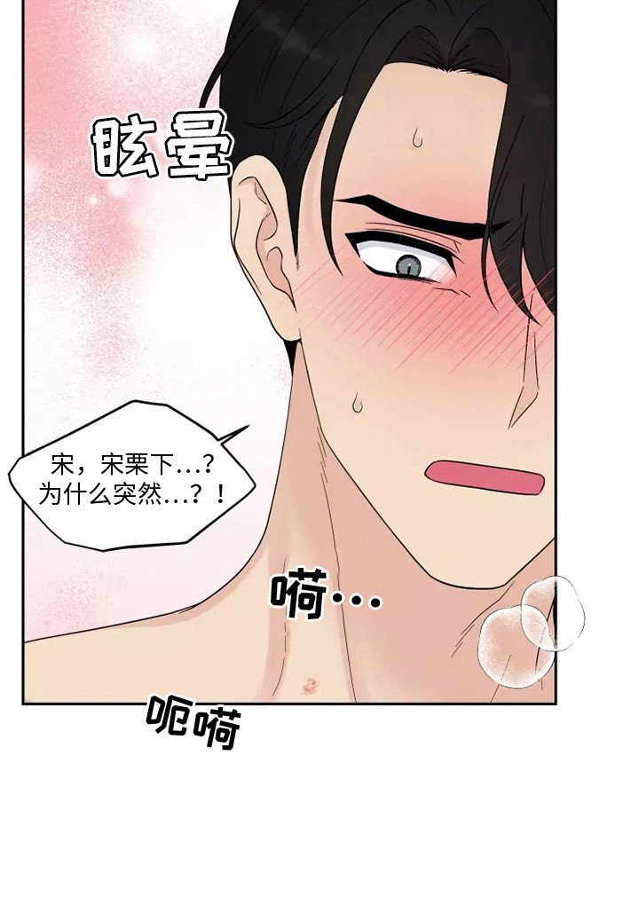 第10章：难以置信