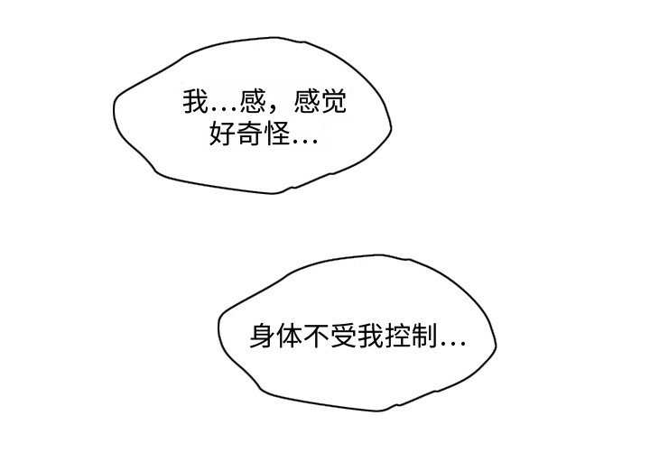 第10章：难以置信