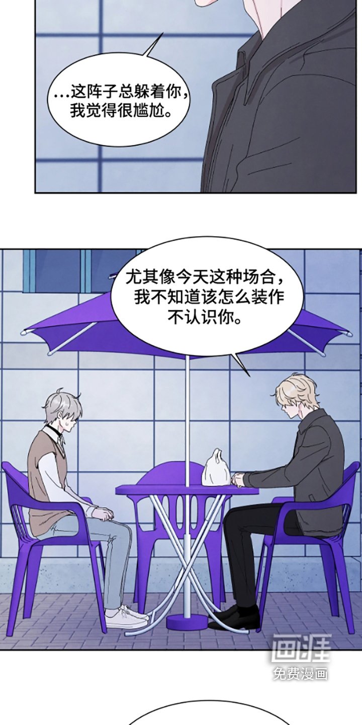 第100章：亲密