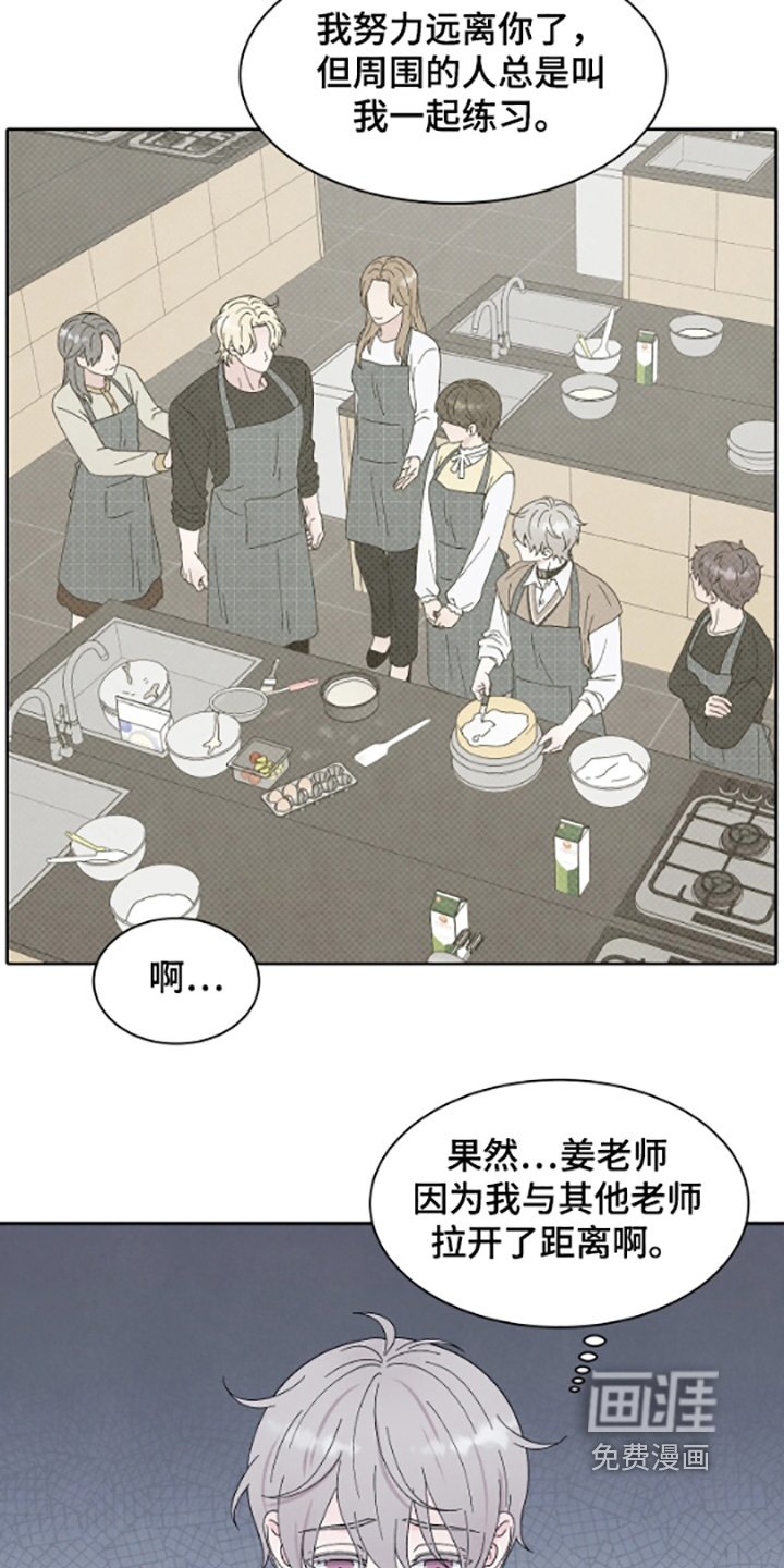 第100章：亲密