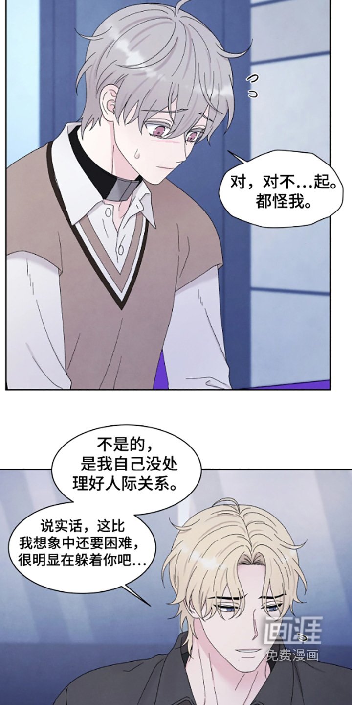 第100章：亲密