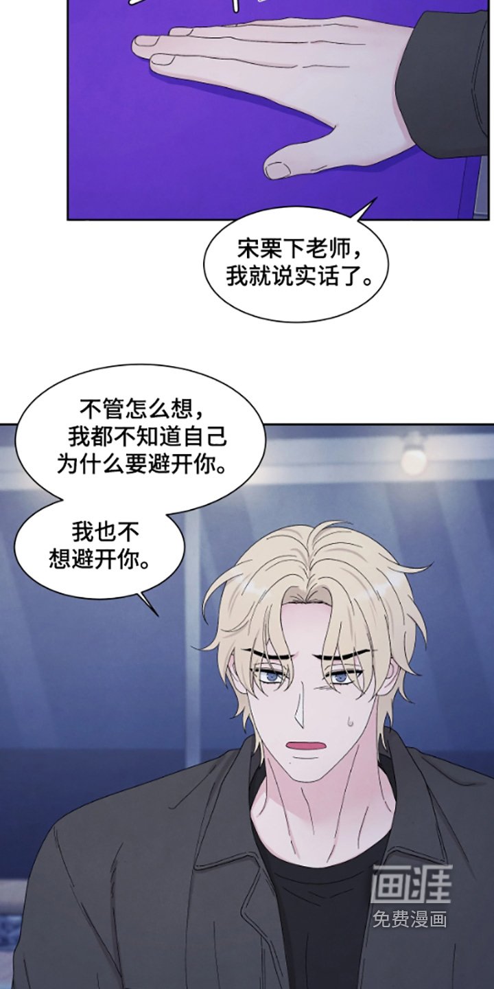 第100章：亲密