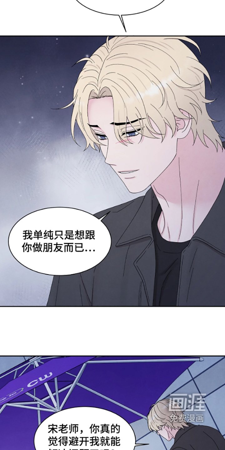 第100章：亲密