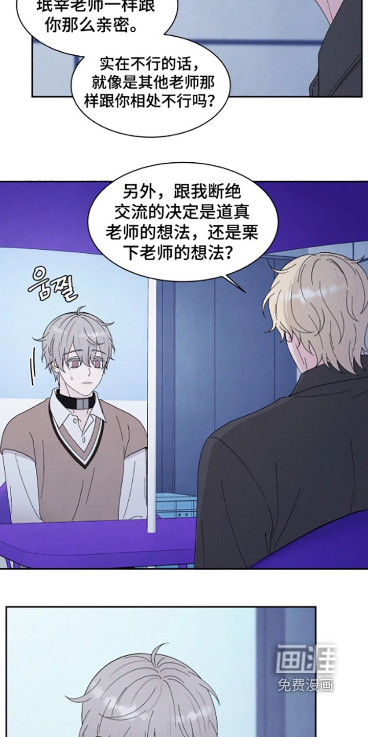 第100章：亲密