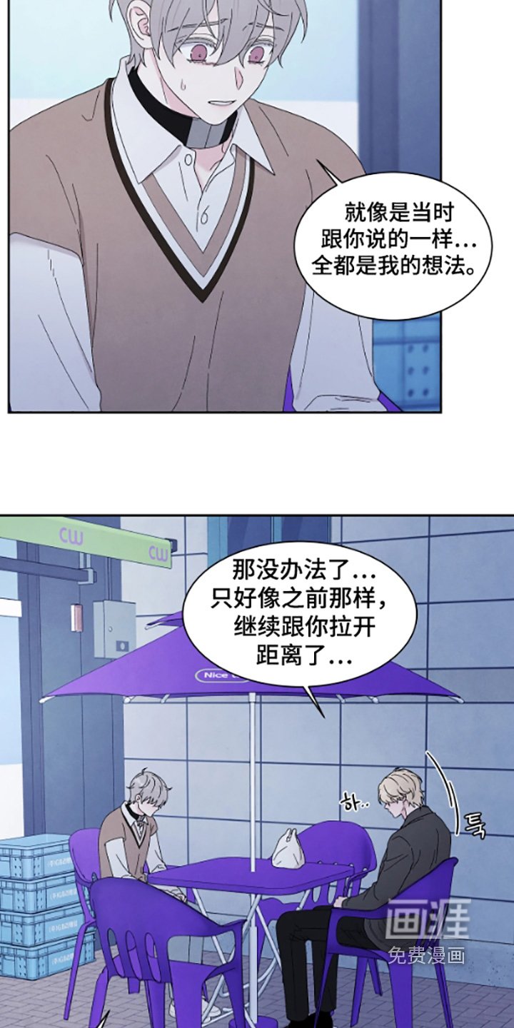 第100章：亲密