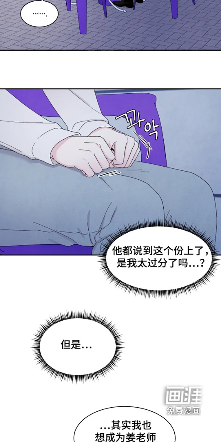 第100章：亲密
