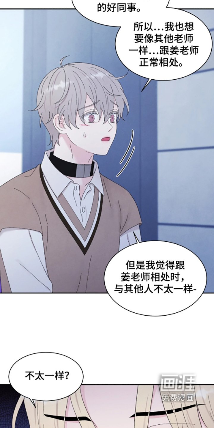 第100章：亲密
