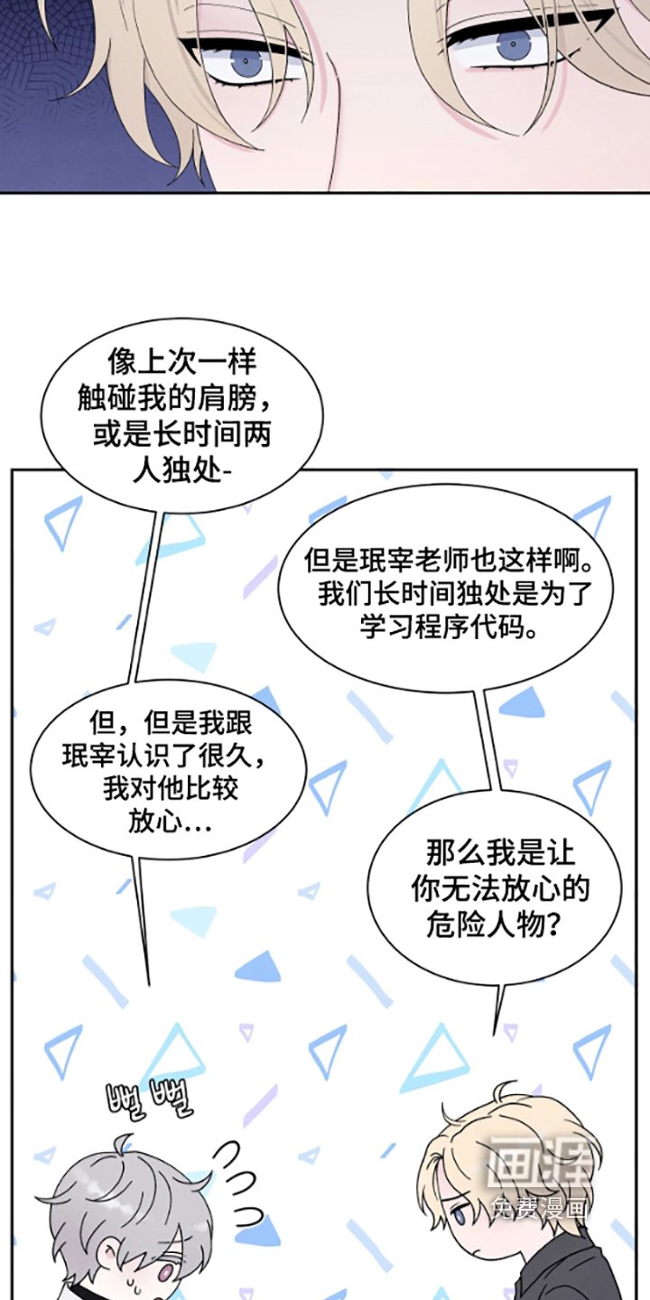 第100章：亲密