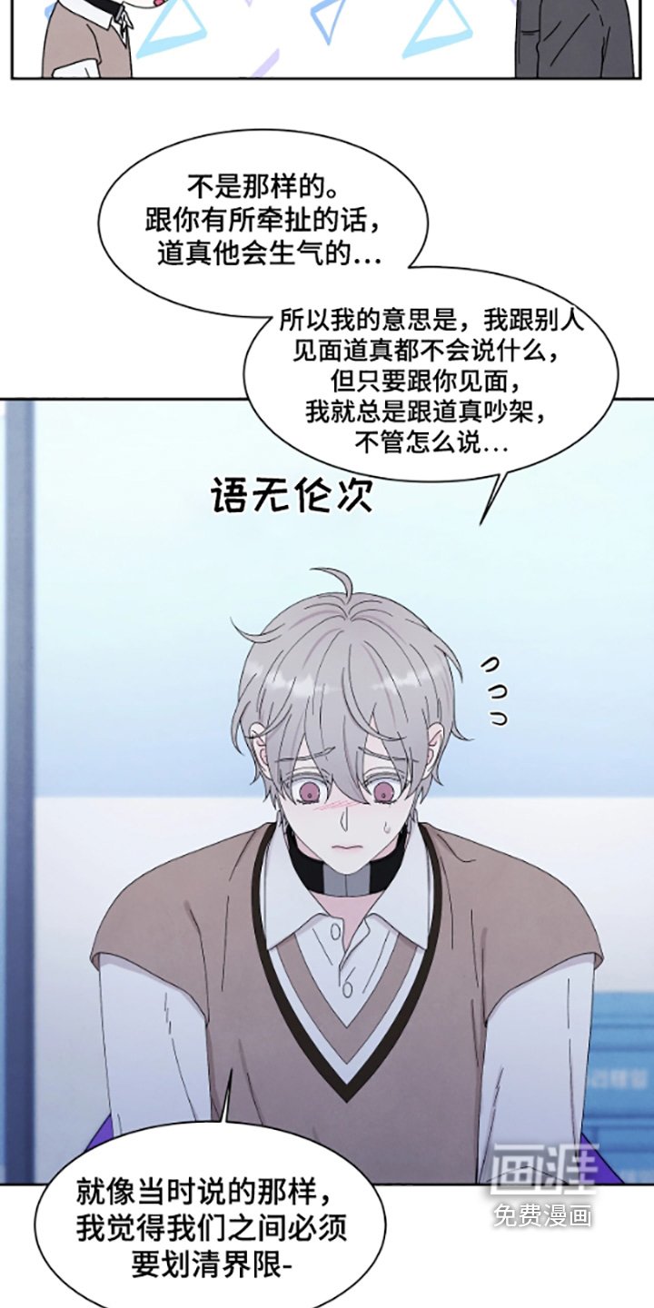第100章：亲密