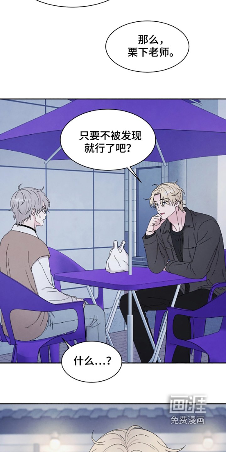 第100章：亲密