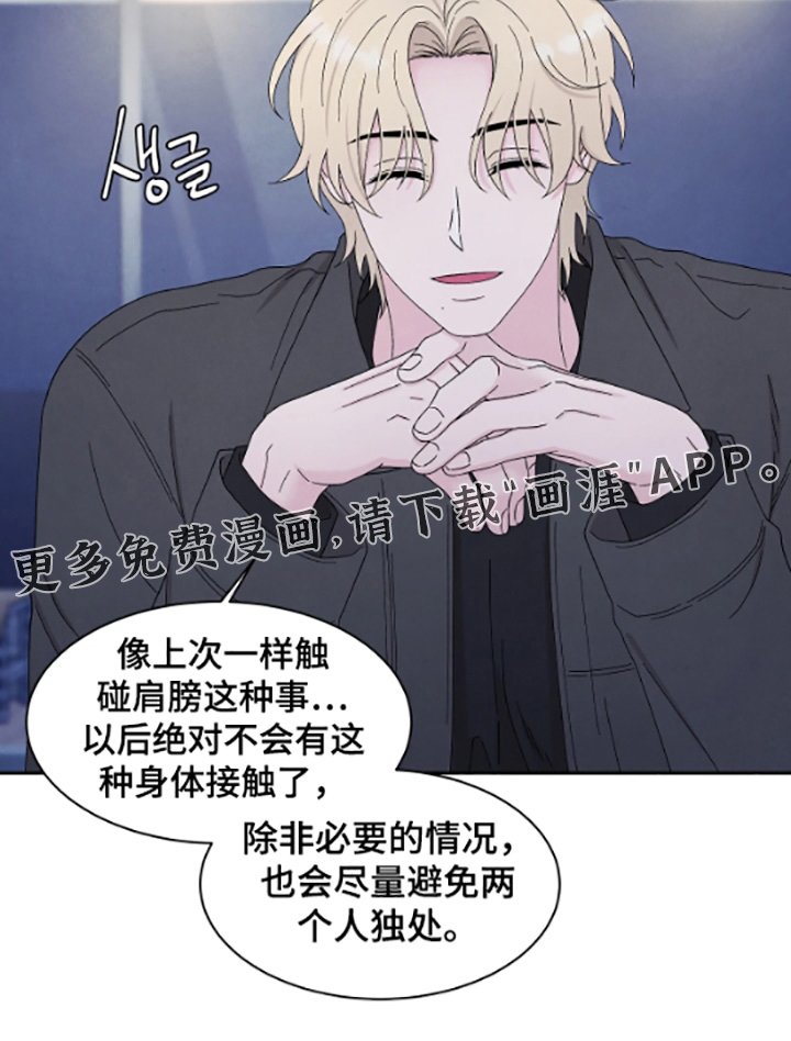 第100章：亲密