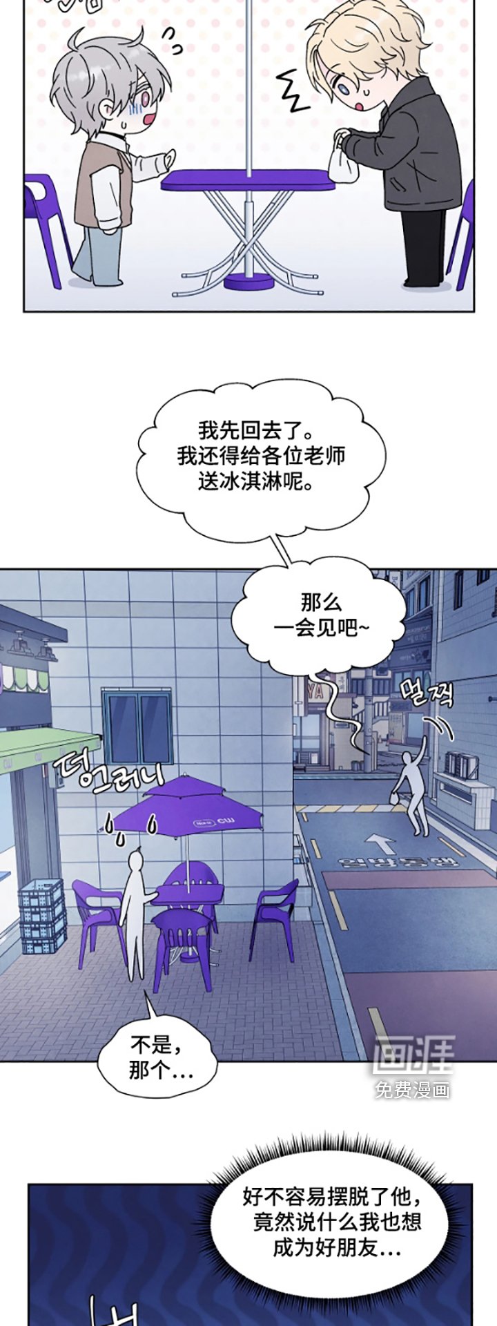 第101章：我们回家