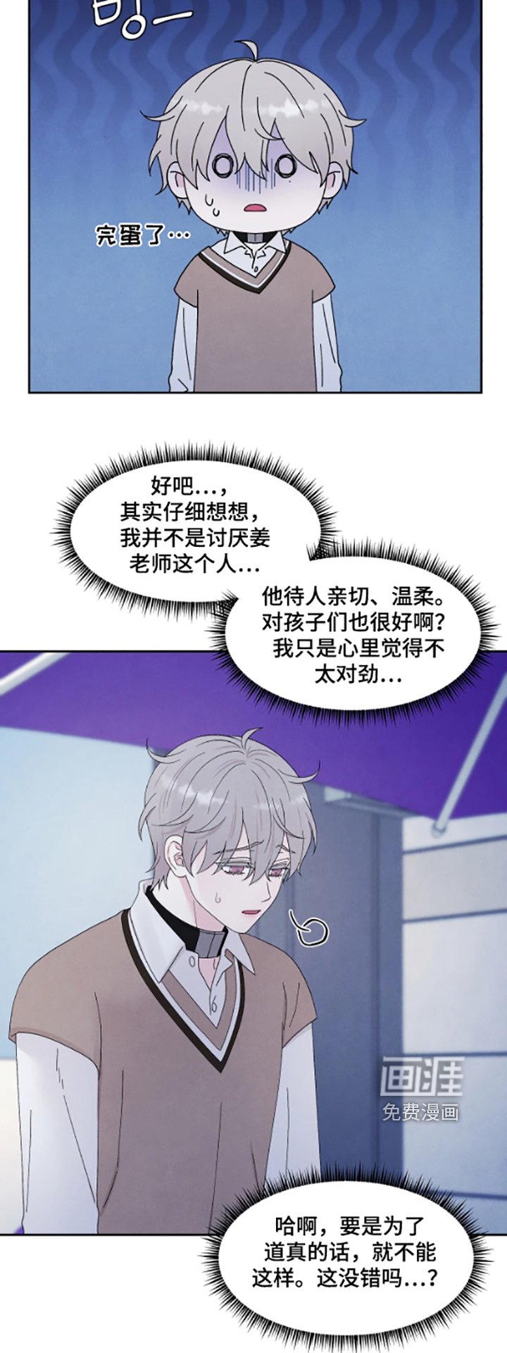 第101章：我们回家