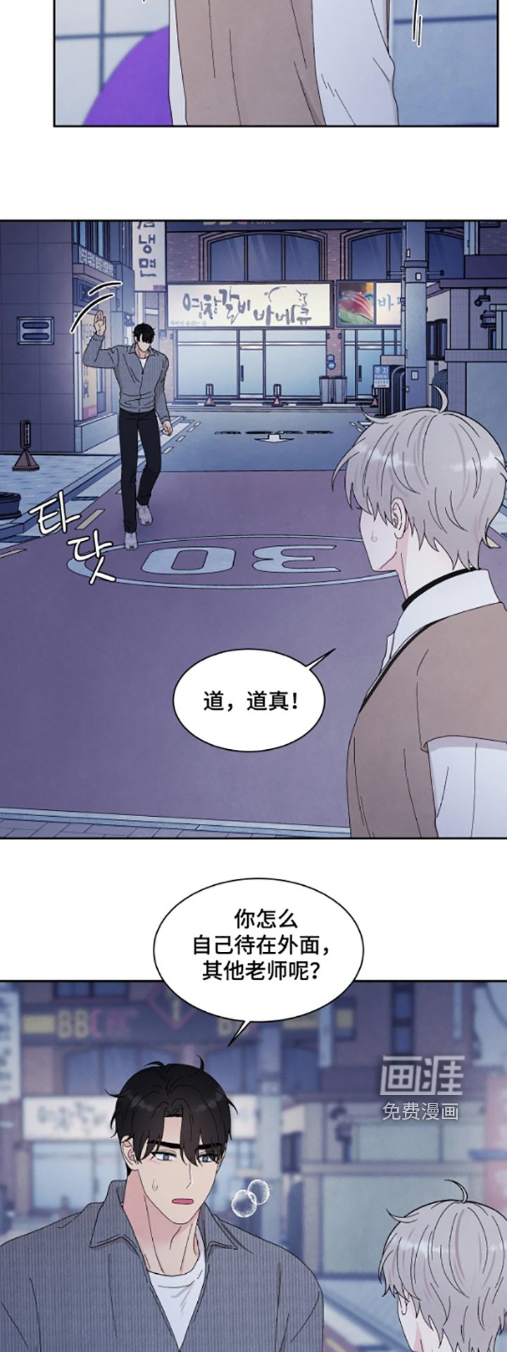 第101章：我们回家