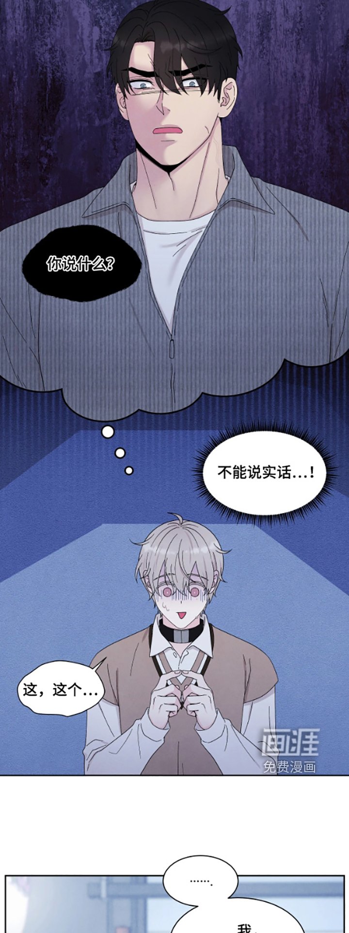 第101章：我们回家