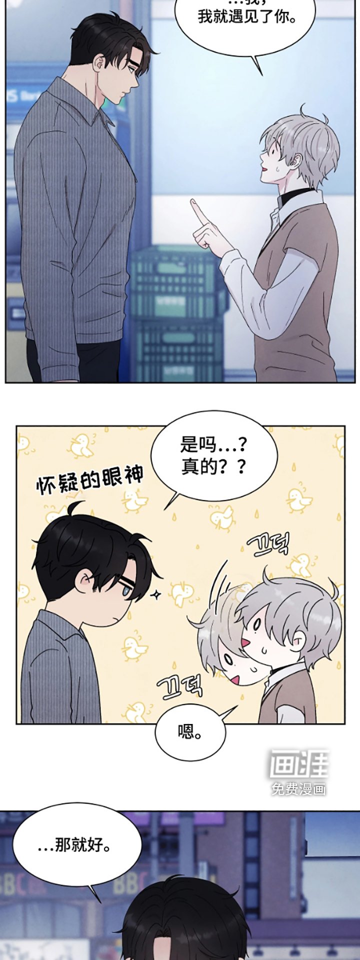 第101章：我们回家