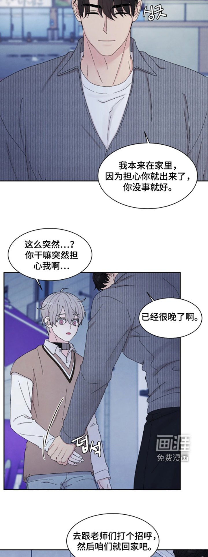 第101章：我们回家