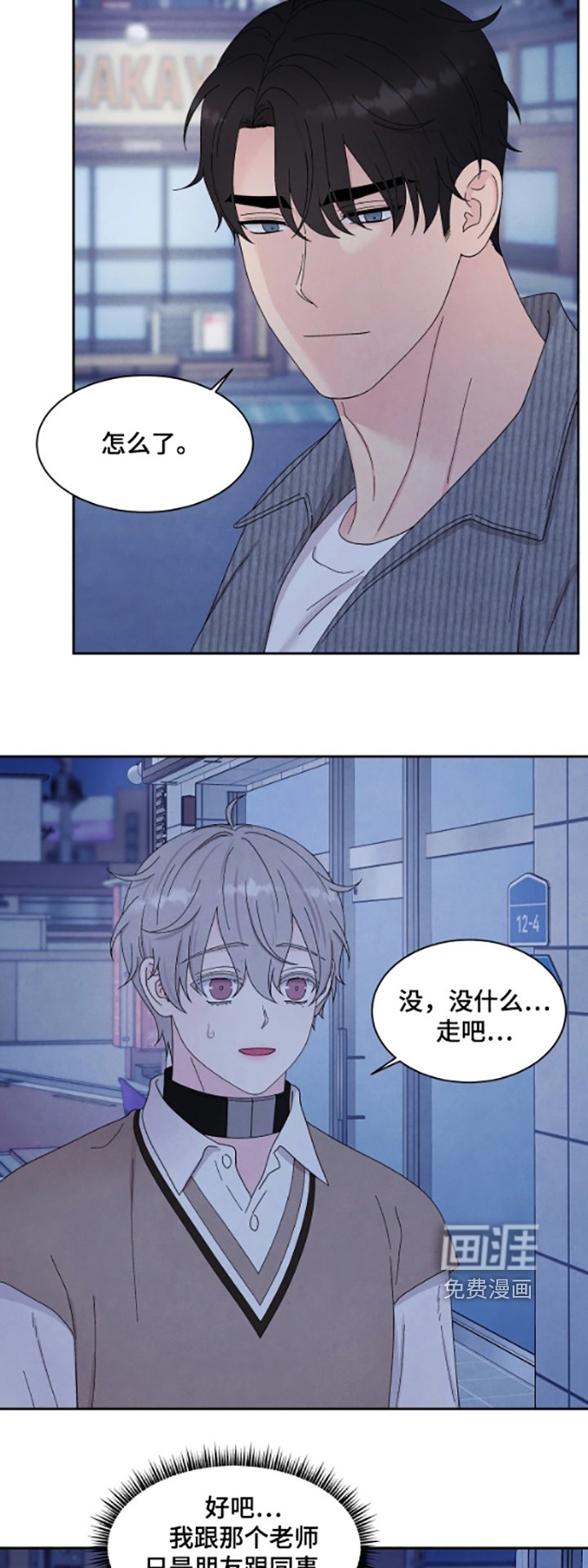 第101章：我们回家