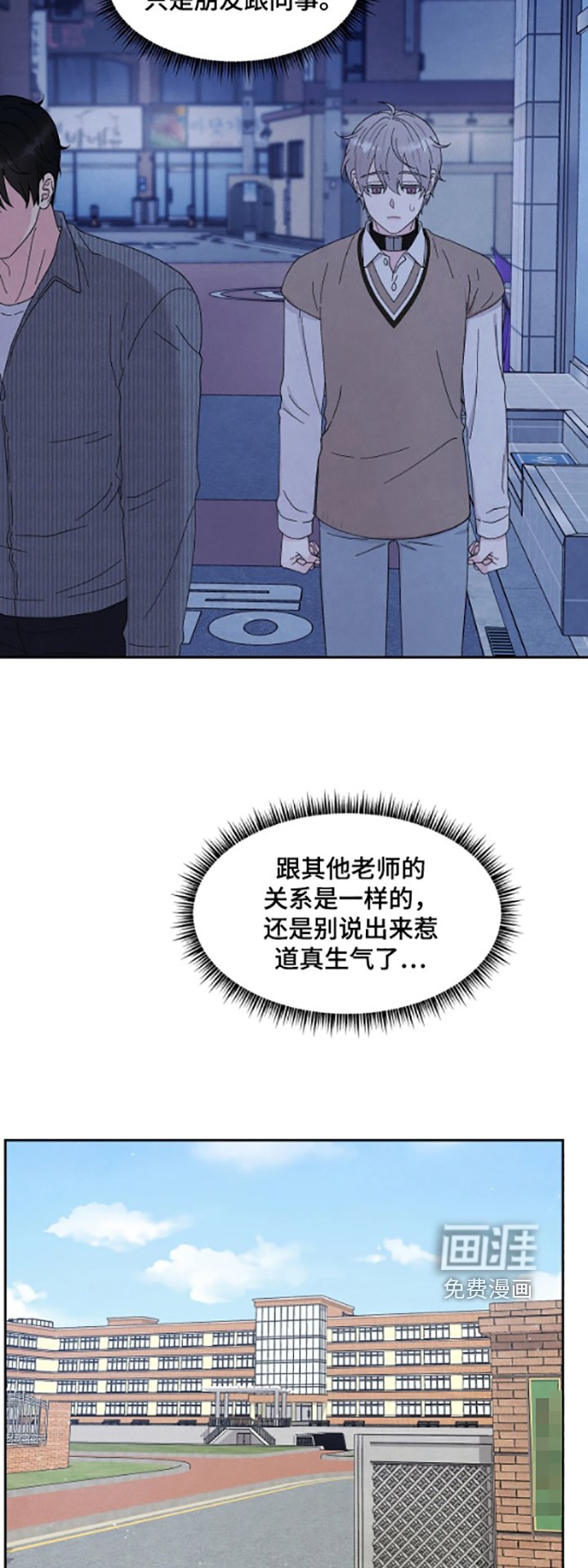第101章：我们回家