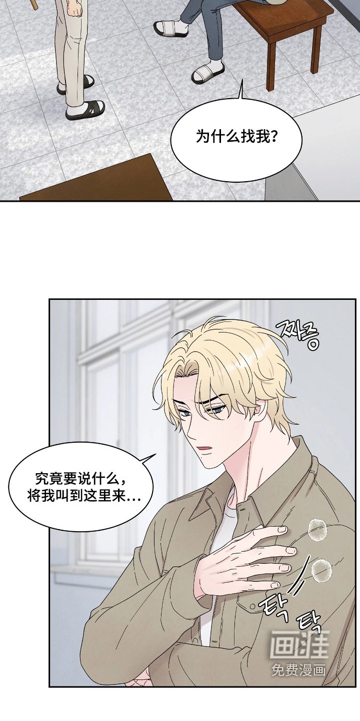 第102章：随便你