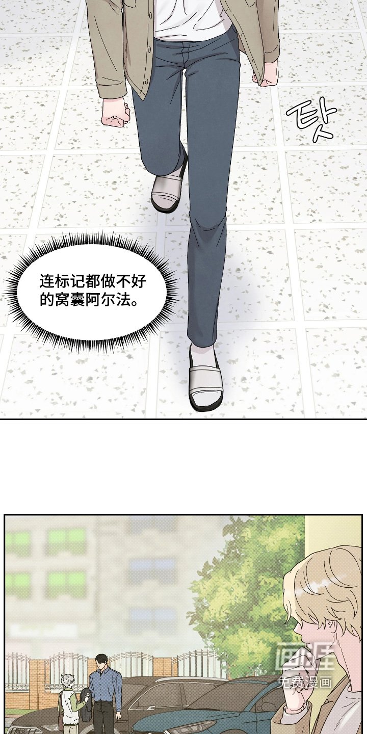 第102章：随便你
