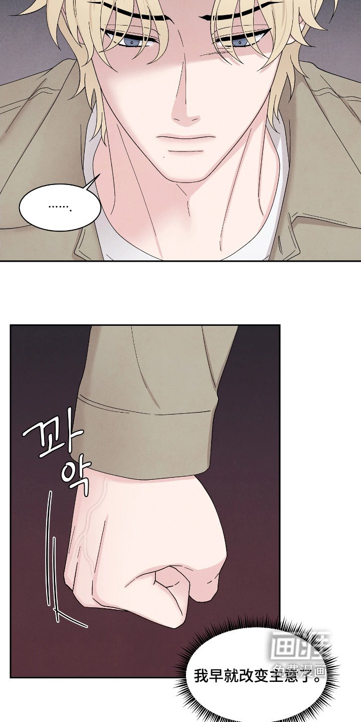第102章：随便你