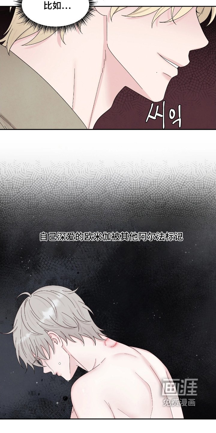 第102章：随便你