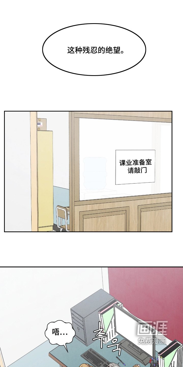 第102章：随便你