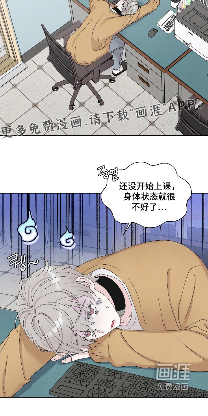 第102章：随便你