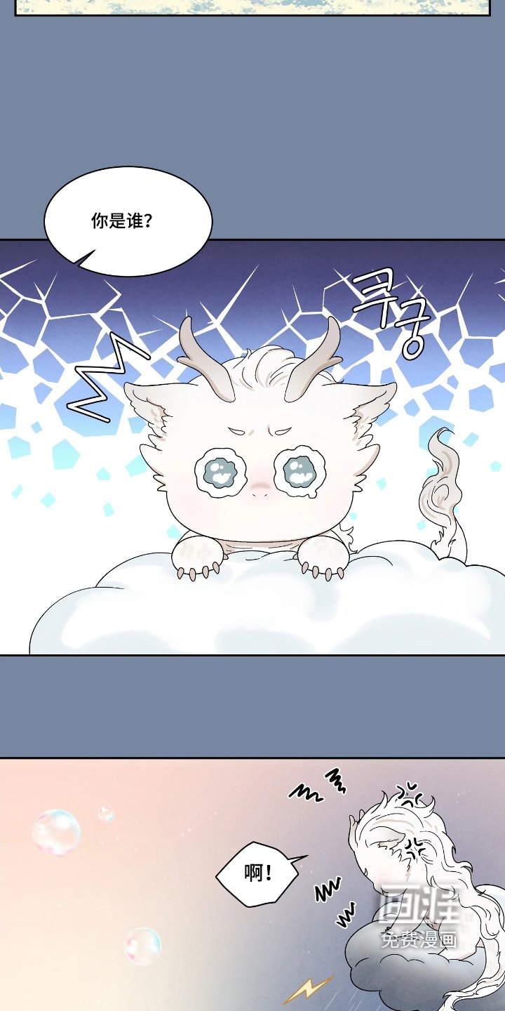 第103章：测试一下