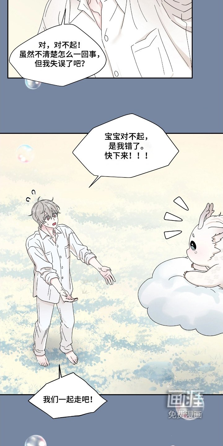 第103章：测试一下