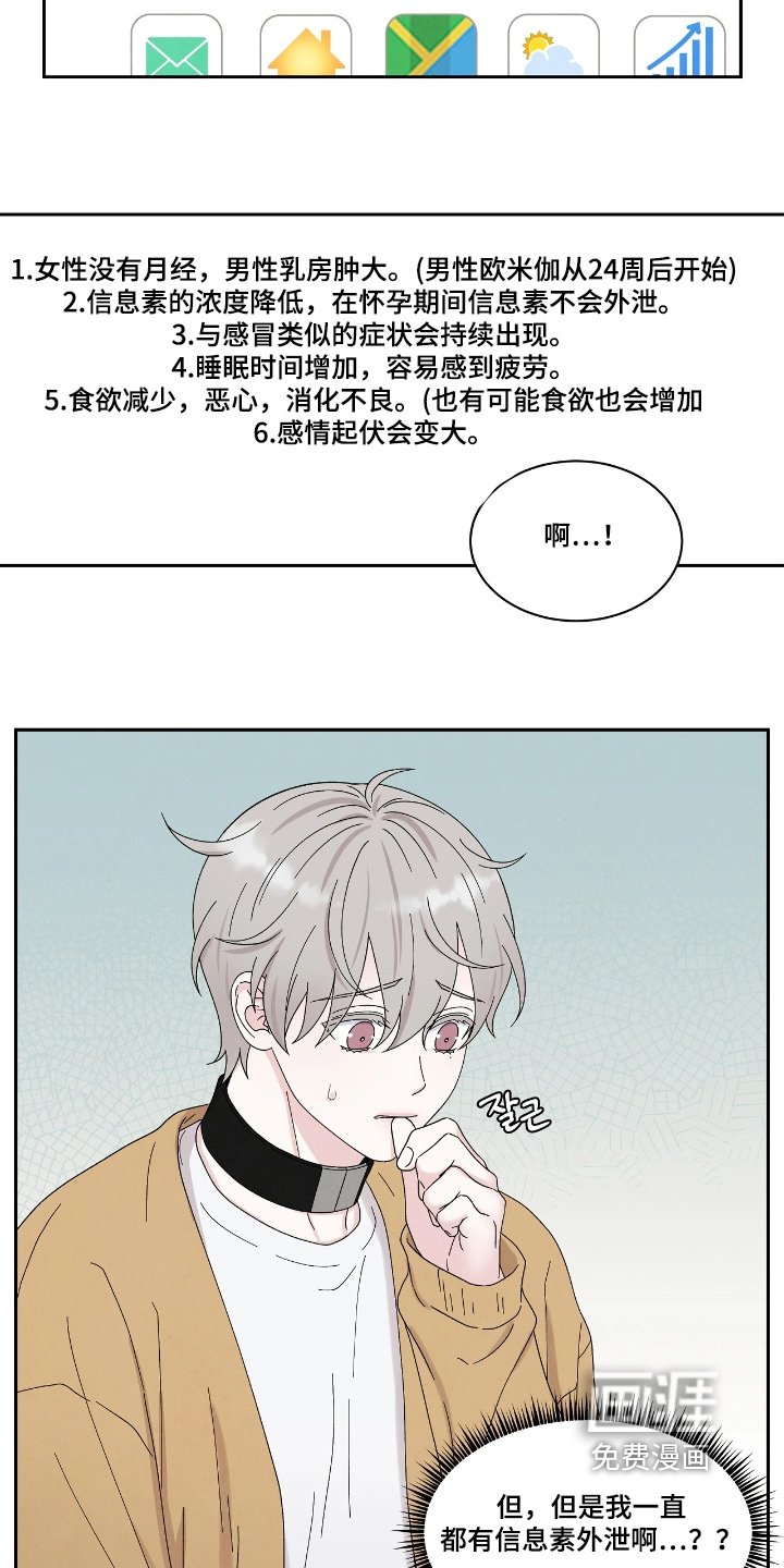 第103章：测试一下