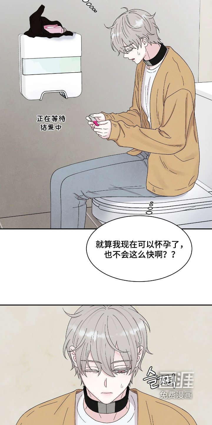 第103章：测试一下
