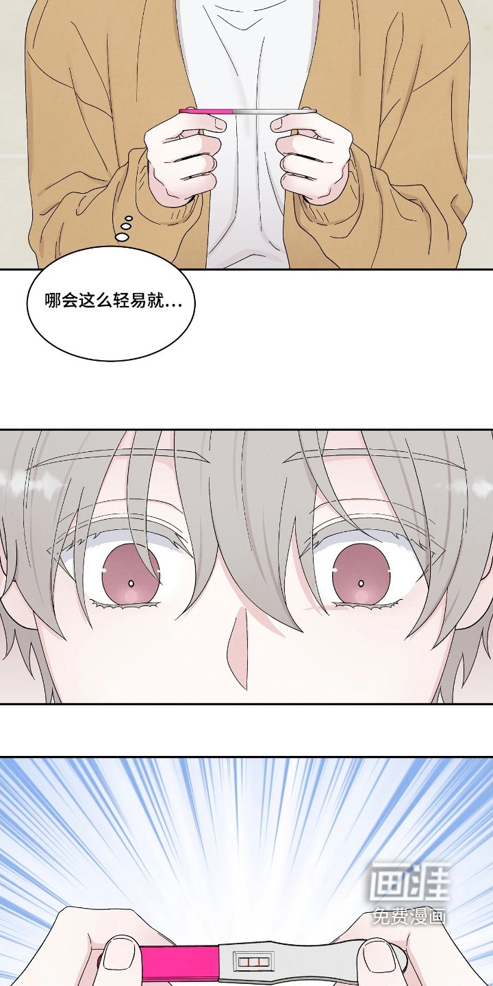 第103章：测试一下
