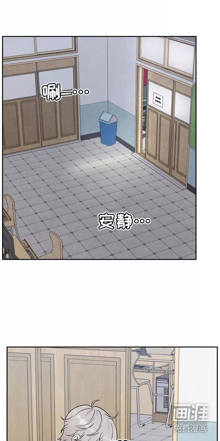 第11章：状态不好