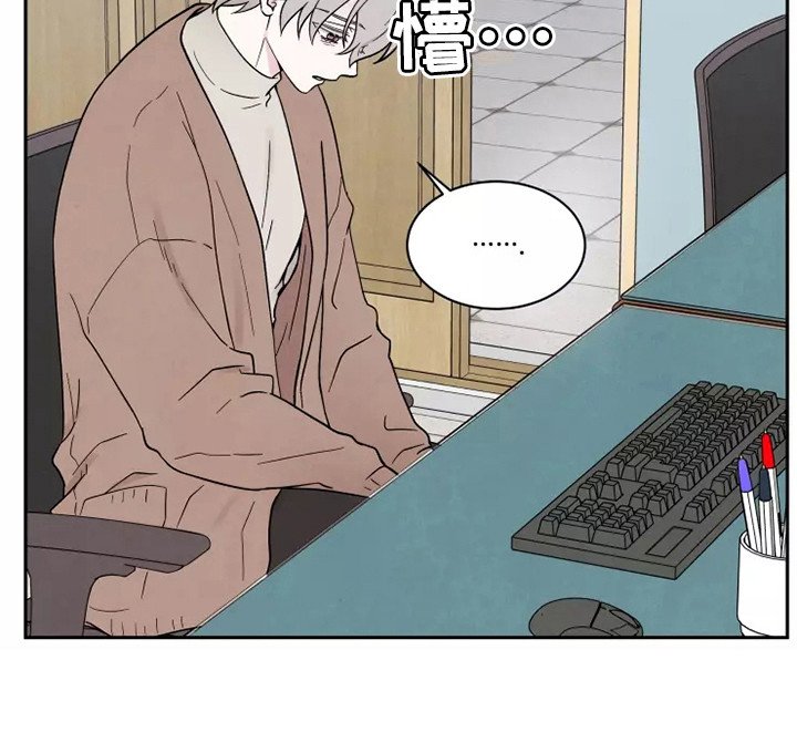 第11章：状态不好