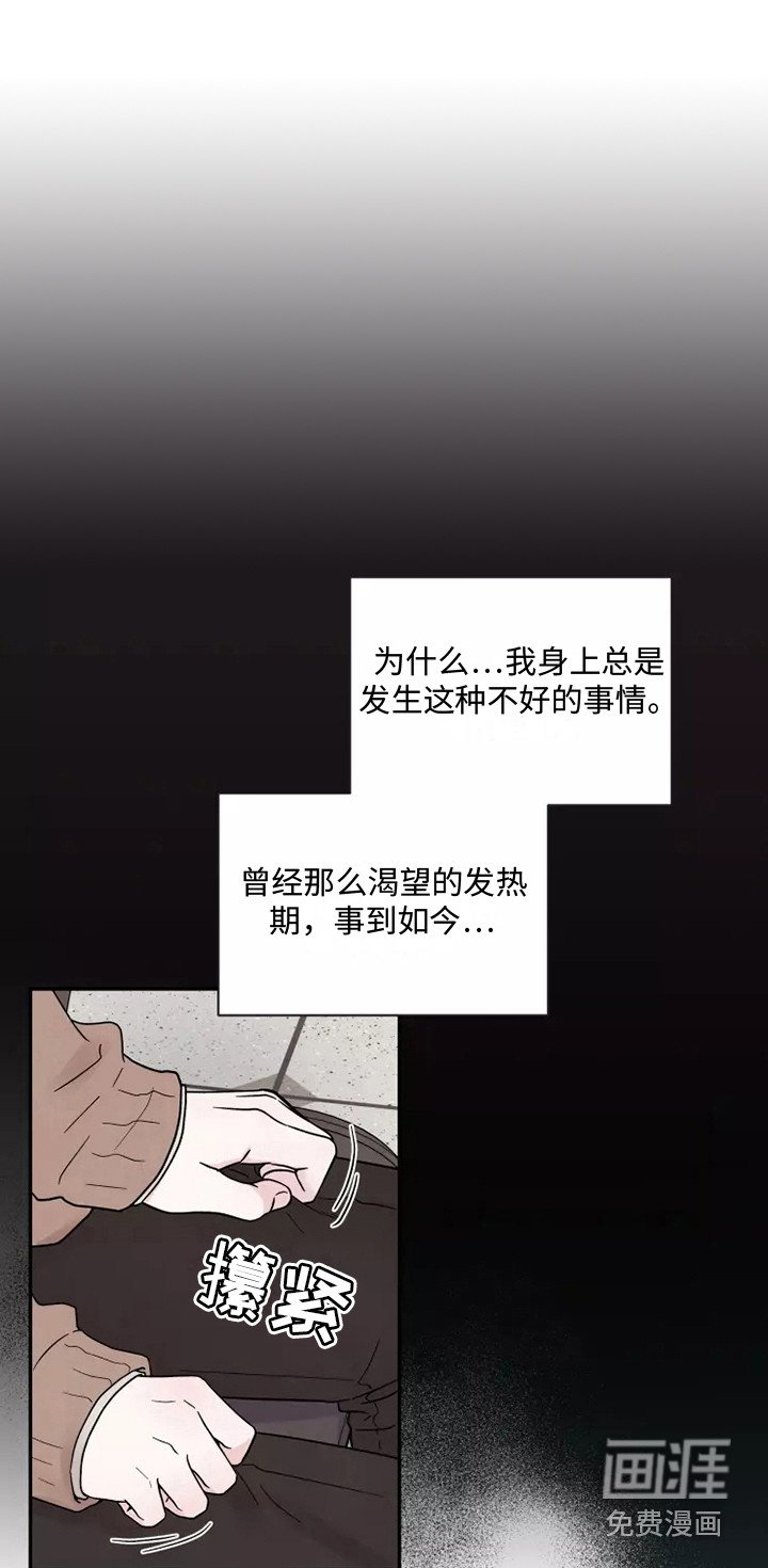 第11章：状态不好
