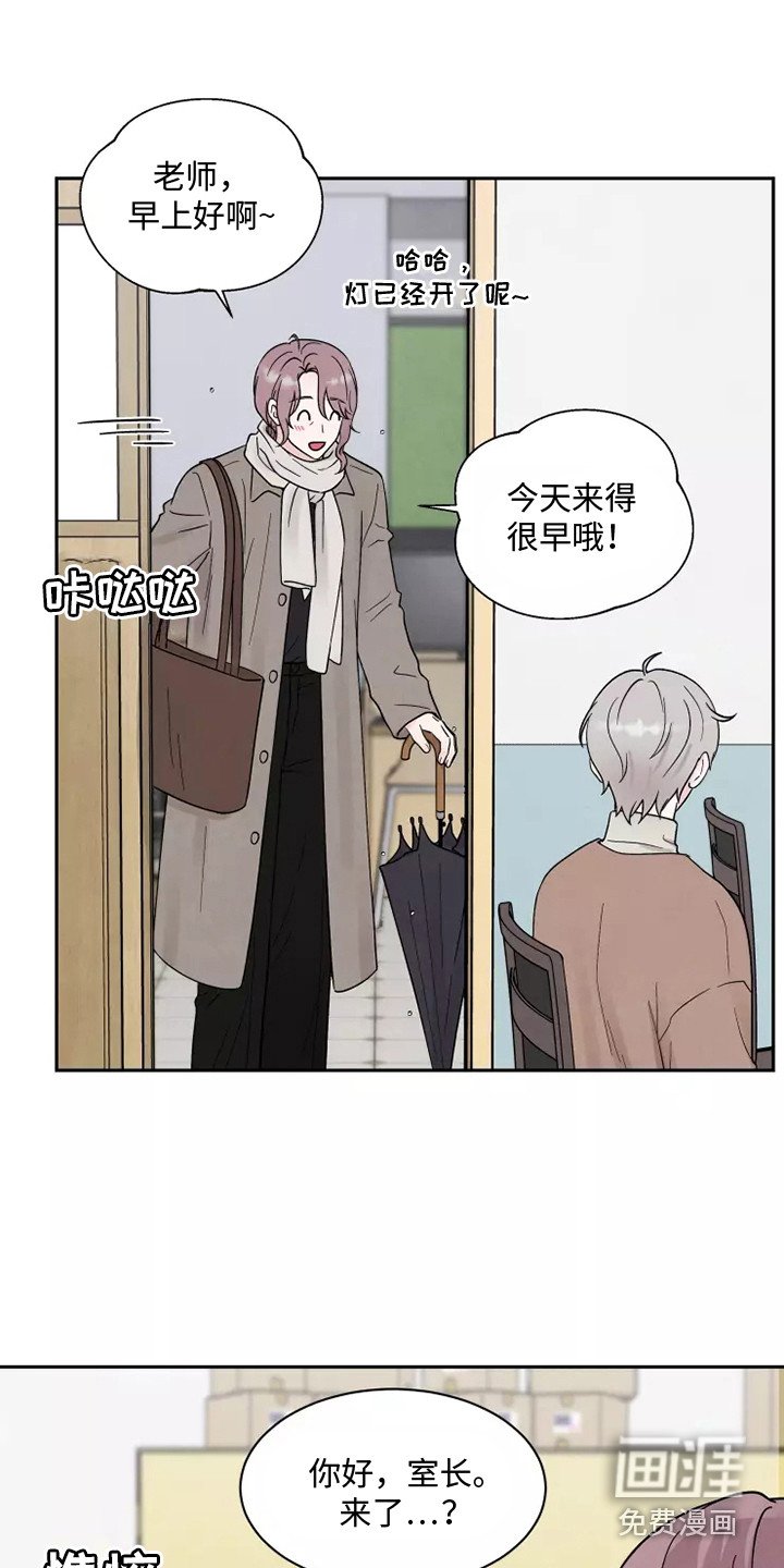 第11章：状态不好