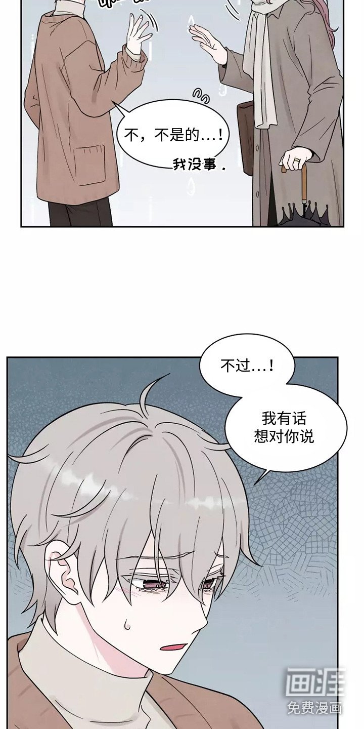 第11章：状态不好
