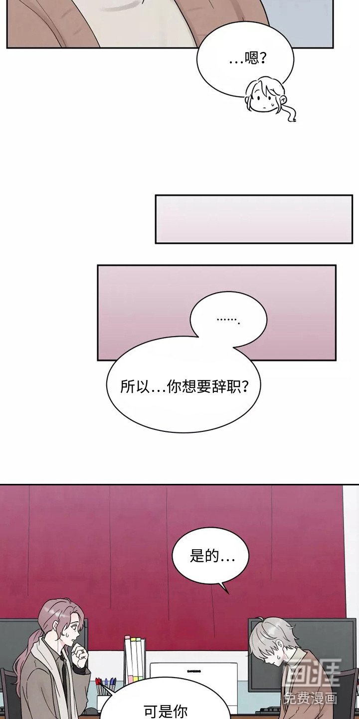 第11章：状态不好