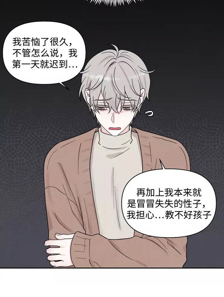 第11章：状态不好