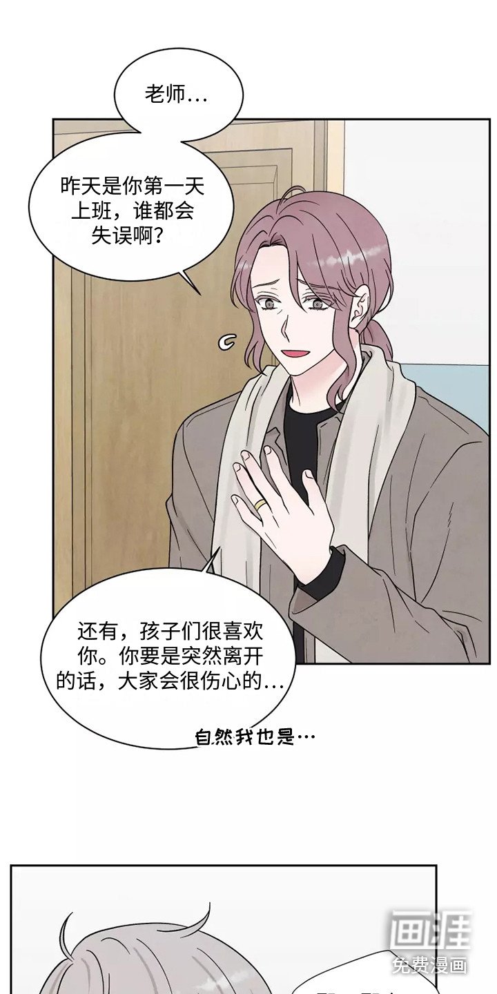第11章：状态不好