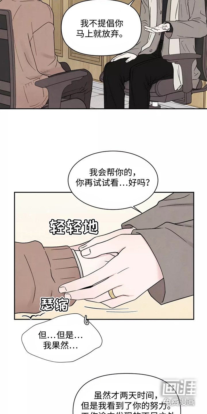 第11章：状态不好