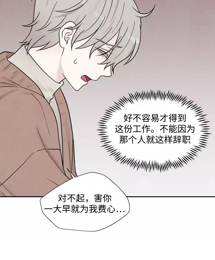 第11章：状态不好