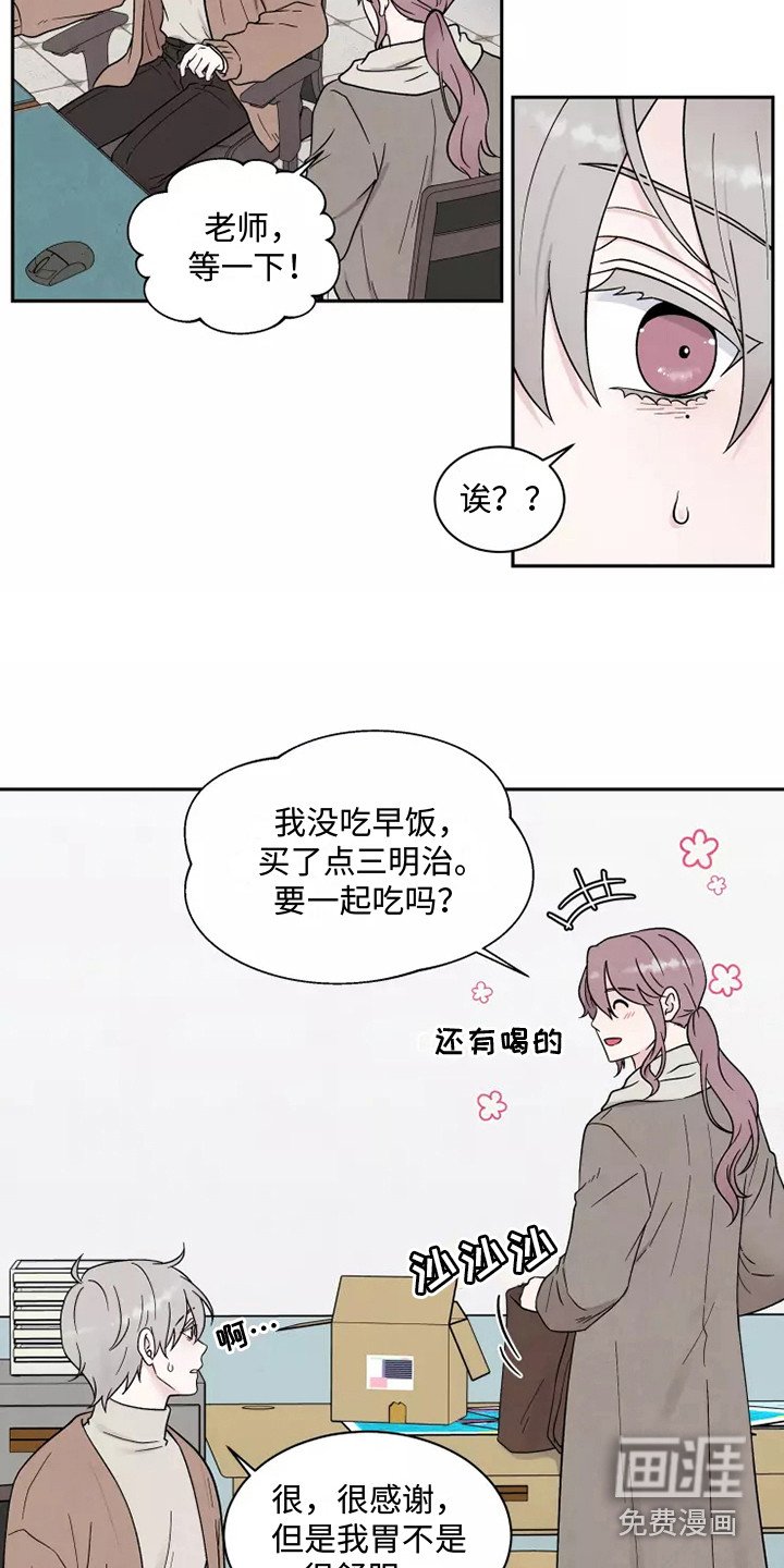 第11章：状态不好