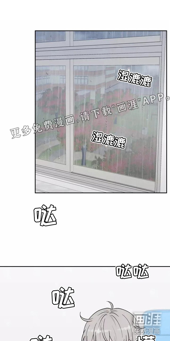 第12章：慌张